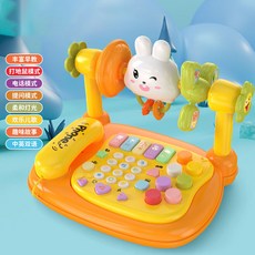 電話玩具 嬰兒拍拍琴 學習琴 搖鈴音樂琴 打地鼠玩具 兒童玩具, 1個, 多功能電話機【橙色小白兔】
