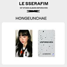 LE SSERAFIM UNFORGIVEN 正規一輯 特典小卡, Eunchae