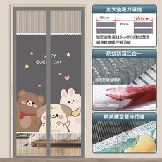 可愛萌寵圖案 夏季半隱形防蚊門簾 臥室免打孔遮擋隔斷簾, 防隱私 - 透氣款 乖乖萌寵 強力磁塊 無縫閉合