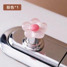 臺灣熱銷 馬桶水箱配件 花朵馬桶按鈕按壓器 衛生間水箱開關按鍵通用美甲, 粉色