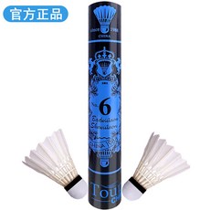 波獅龍羽毛球 7號 4/5/6號 耐打穩定訓練專業 比賽用 12只裝, 1個, 6號【訓練專用】12個裝