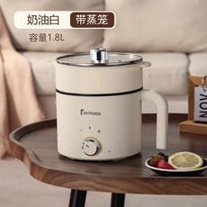 跨境代發多功能蒸煮一體宿舍小電鍋電熱鍋1-2人迷你小功率電煮鍋, 便攜的, 奶油白 單鍋+蒸籠:潛水艇 美規110V