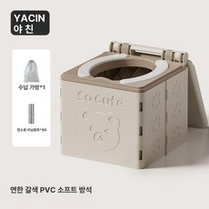 소형 어린이 접이식 변기 휴대용 커버 휴대용소 용, 연한 카페 색 E