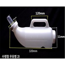 송아지젖병 먹이 우유, 2L 굽은형, 1개, 1L