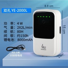 一心 水族【usb水族打氧機】小型便攜式氧氣泵 空氣幫浦 USB充電兩用增氧泵 靜音增氧機 家用戶外釣魚打氧機, 1個, YE-2000L 雙孔8000mAH, YE-2000L 雙孔8000mAH