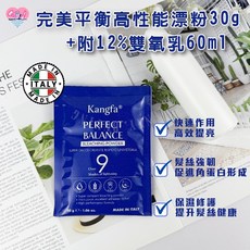 義大利 完美平衡高性能漂髮粉 專業用染前漂髮 護髮染髮適用, 1個, 1組(漂粉+雙氧乳12%)