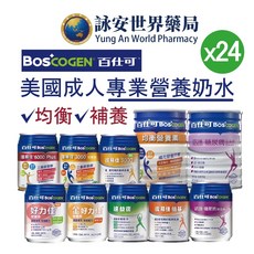 百仕可 金好力佳 復易佳3000 復易佳6000Plus 復易佳 倍基 鉻護100 速益復 詠安世界藥局, 1個, 均衡營養 850g