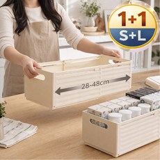 릴플로 길이 조절 팬트리 수납 정리함 다용도 선반 리빙박스, 2개, 밀크 화이트 2개, 밀크 화이트
