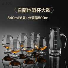 Z3JC 輕奢白蘭地玻璃洋酒杯套裝家用威士忌高端洋酒杯子創意歐式紅酒杯, 1個, 【白蘭地杯大款】340ml*6只+分酒器500ml:如圖
