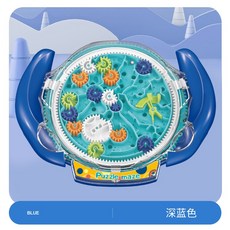 台灣現貨 益智齒輪迷宮盤 掌上益智玩具 兒童益智玩具 齒輪迷宮, 益智齒輪迷宮盤-藍色, 1個
