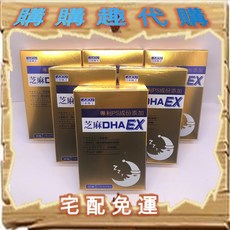 日本味王 芝麻DHA EX 軟膠囊 高濃度芝麻素 幫助入睡 舒緩放鬆 提升睡眠品質, 1個