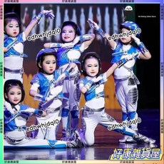 兒童小荷風采宇航員太空服 運動會表演服 幼稚園走秀亮片衣服