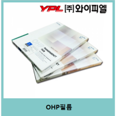 OHP필름 레이져흑백용A4/50매