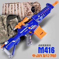 佳佳玩具 M416 電動連發軟彈槍, 1個