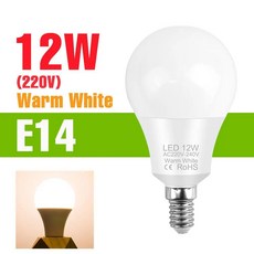 전구 램프 샹들리에 에너지 절약 거실, 발광 색상: 10. E14 12W Warm White, 1개