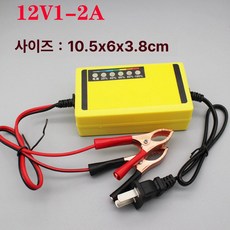 차량용 점프스타터 비상 겨울 동계 배터리 충전기 방전, 1-2A 6등 2-20ah, 1mAh, 1개