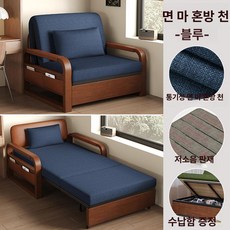 꾸꾸상점 모베 트윈 무중력 전동 등받이 리클라이너, 스펀지 0.82m x 1.95m, 면마 혼방 블루 A