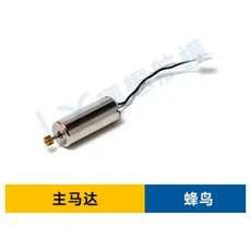 ESKY150EC ESKY 150EC RC 헬리콥터 예비 부품 액세서리 프로펠러 블레이드 테일 모터 충전기 로터 헤드 캐, Main Motor, 09 Main Motor