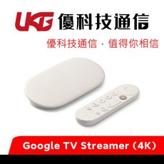 Google TV Streamer 4K 電視串流機上盒 白色【優科技通信】, 1個