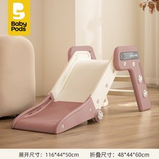 실내 접이식 미끄럼틀 슬라이드 아이방 업소용 쿠션, 밤 매화 가루