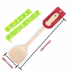 櫸木木剷 無漆無蠟, 1個, 保證 1個裝,櫸木剷 長剷 39釐米