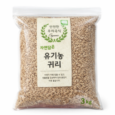 [햇곡] 한살림 유기농 귀리, 3개, 1kg
