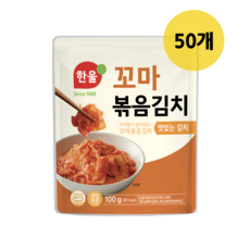 한울 꼬마 볶음김치, 100g, 50개