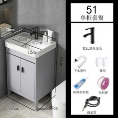간이 세면대 화장실 하부장 세면기 미니 욕실 수납장, 1개, 길이47 폭35 높이81cm(전체세트)