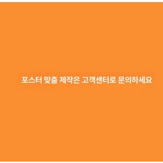 우드 배너거치대 입간판 스탠드 진열대 디스플레이 식당, 1개