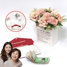 [유니프랍스] 카네이션 듀오 & 팡팡봉투 어버이날 용돈봉투 용돈박스, 1개