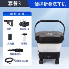 亞馬遜可折疊洗車機便攜大功率洗車水槍多功能折疊水桶大容量, ZHZD-17-1【短鴨嘴噴頭版標配】黑