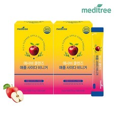 메디트리 애사비 클렌즈 애플 사이다 비니거 2박스, 75g