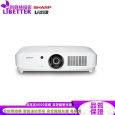 SHARP夏普 PG-CA60X 雷射投影機 6000流明 XGA