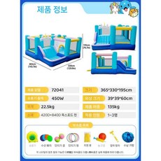 에어미끄럼틀 에어바운스 에어 트램폴린 유치원 어린이집 미끄럼틀 실내 풍선, 12. 유니콘성(액세서리포함)