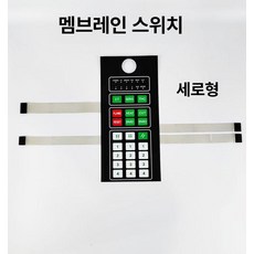 액추에이터 어댑터 드럼 부품 페달 컴팩트 하이햇 센서, 필름 스위치 (세로형), 기본 모델명/품번