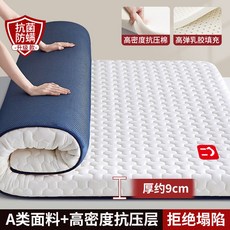 매트리스 토퍼 바닥 하드 싱글 매트 테크 A 80x190cm 5cm 손님용 접이식 학생용 수면매트 딥슬립 침대 업그레이드, 1cm, 두꺼운항균모델 체크 화이트블루 두께9cm 120x190