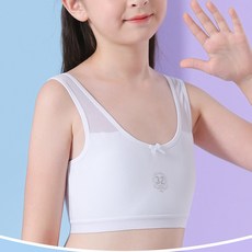 여아 스판 브라 브래지어 나시 U라인 X라인 살구색 분홍색 속옷 브라런닝 심리스 1단계 2단계 3단계