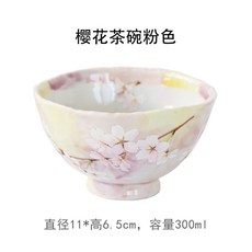 日本製 手繪櫻花湯吞杯 日式茶杯 對杯 陶瓷水杯, 1個, 粉色 碗*一個,200mL(含)-400mL(含)