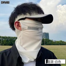 DFMEI 薄款冰袖防曬手袖寬鬆加肥加大冰絲開車防紫外線夏季戶外護臂騎車, 1個, 均碼