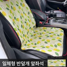 윤화마켓 가죽방석 침대 반려견 강아지 쿠션, 1개, 단일 좌석 패턴 단층 단일 좌석