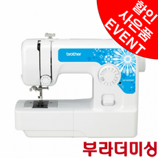 부라더 미싱 JA1450NT 재봉틀, 부라더미싱 JA1450NT