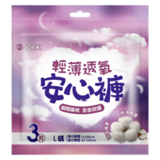 安心褲 FS0092, 1個, 3片, 中等的