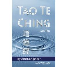 Tao Te Ching Paperback, Independently Published, English, 9798571813976