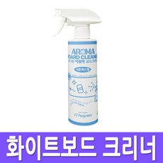 휴그린 화이트보드크리너 칠판클리너 250ml