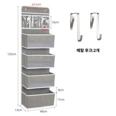 숙소 행거 인테리어 드레스룸 화장실 패브릭 대용량 정리 문 벽걸이 보관함 원룸, 그레이라벨5단 40x13x125cm, 문 뒤주머니와 끈끈이 증정, 1개
