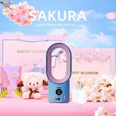 날개없는선풍기 타워팬 무풍 사무실 타워형 저소음, 4000mAh, 1개, 스티치 사쿠라 선물세트