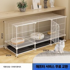 대형 토끼장 특대형 사육장 집 실내 철장 분뇨방지 토끼집 케이지, M. 신형 3열 1층 1열+트레이 암호화 추천, 1
