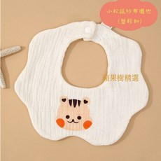 紗布圍兜 口水巾 嬰兒圍兜 寶寶圍兜 六層紗, 1個, B款-小松鼠紗布圍兜(塑膠扣)