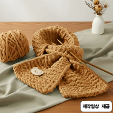 구십구퍼센트 손쉬운 목도리 뜨개질 세트 입문용, 브라운, 1개