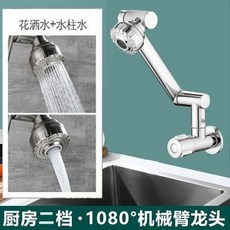 槍灰色四檔出水入牆式機械臂龍頭, 1個, 電鍍色-二檔出水-入牆單冷龍頭